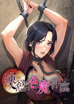 差差差漫画入口韩漫精选